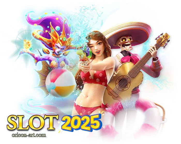 เว็บตรง 2025