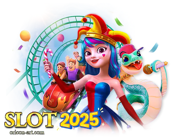 เว็บตรง 2025